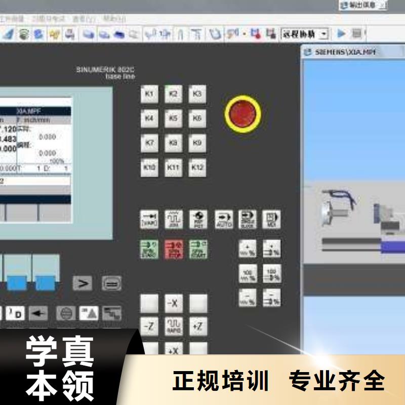 学装载机铲车叉车学费多少钱-视频-学装载机铲车叉车学费多少钱-辽宁省锦州市周边厂家-凌河|北镇|阜新|辽阳|丹东|营口