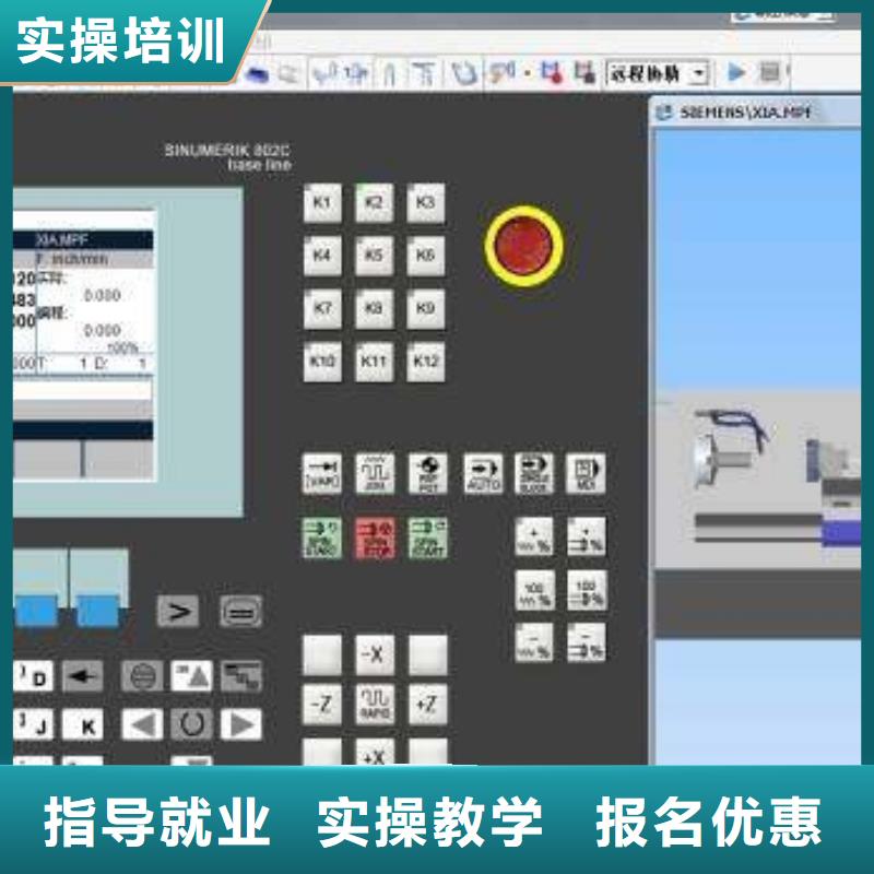 数控技术学校哪家正规|排名前十的数控车床学校|