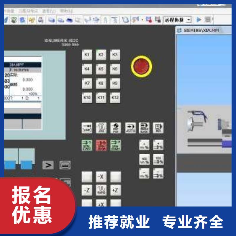 哪些技校有数控编程培训|啥地方能学数控车床编程