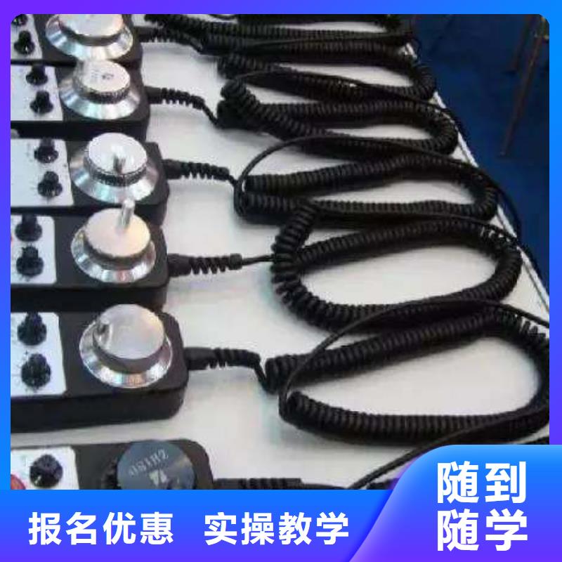  数控车床培训实操培训