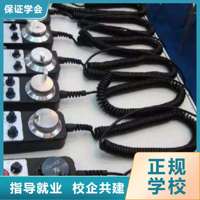 数控车床培训手把手教学