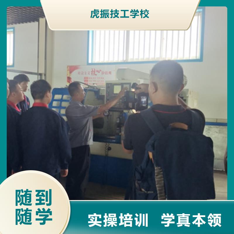 数控车床培训指导就业