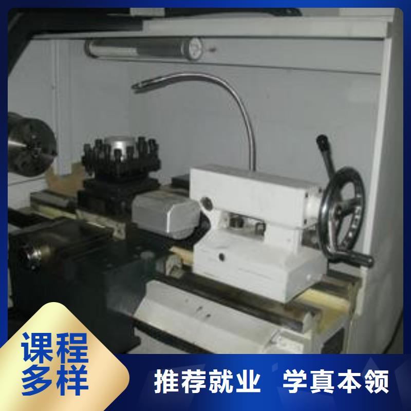 数控车床培训就业前景好