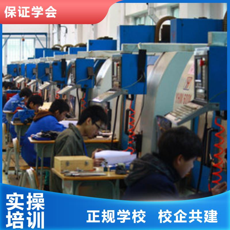 数控车床培训技能+学历