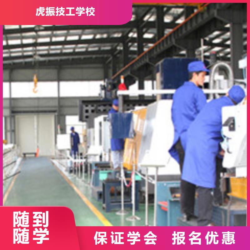 数控车床培训-汽车维修培训正规培训