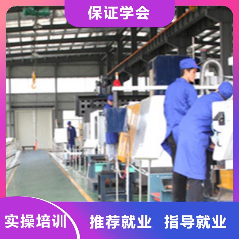 数控车床培训免费试学
