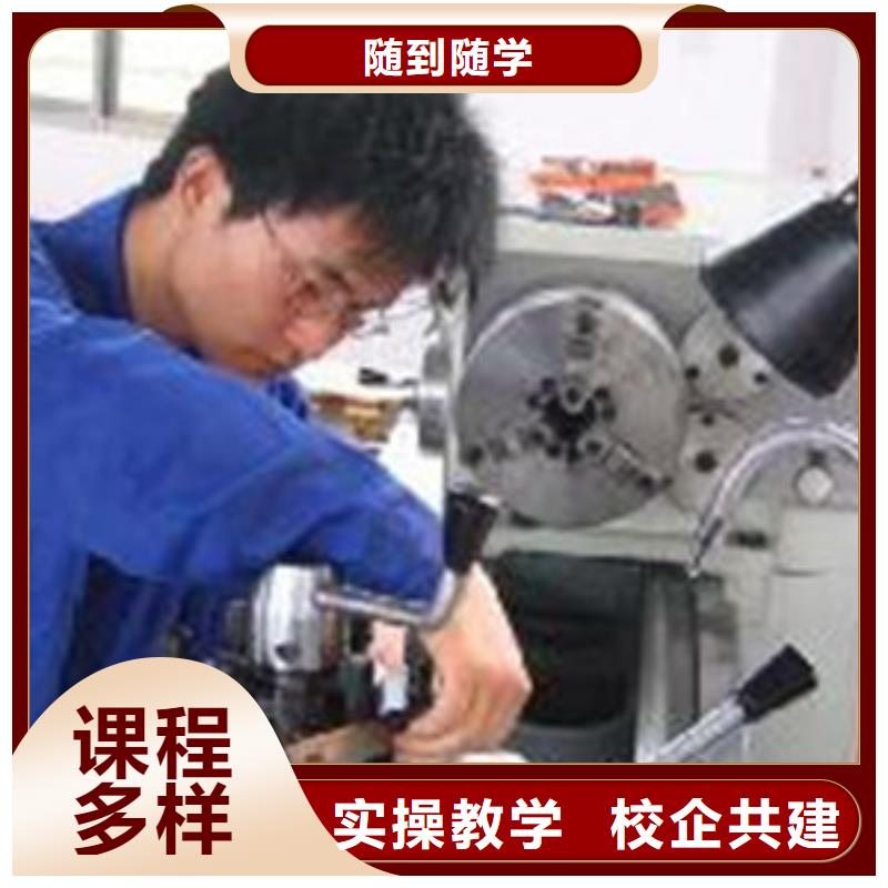数控车床培训校企共建