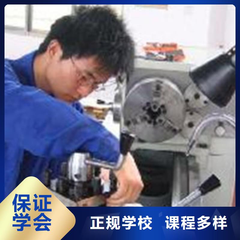  数控车床培训老师专业