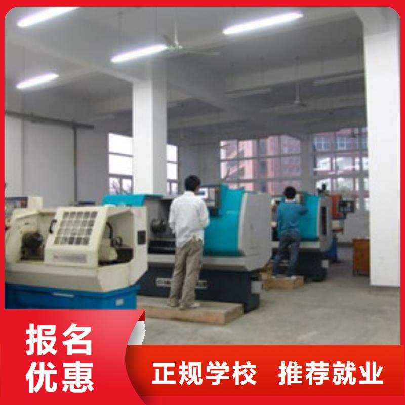  数控车床培训学真技术