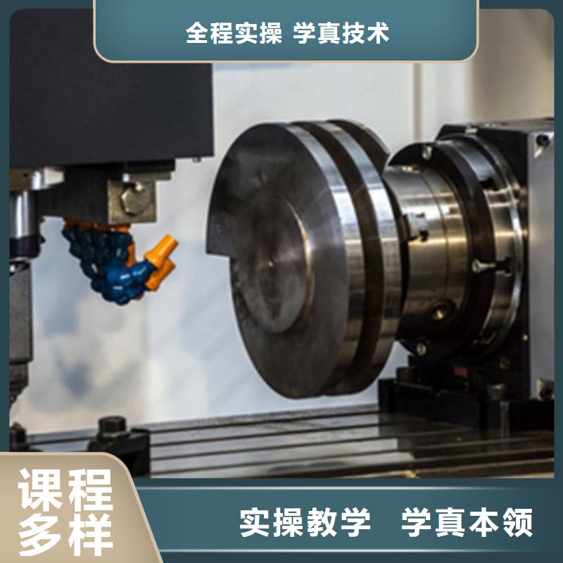 数控车床培训手把手教学
