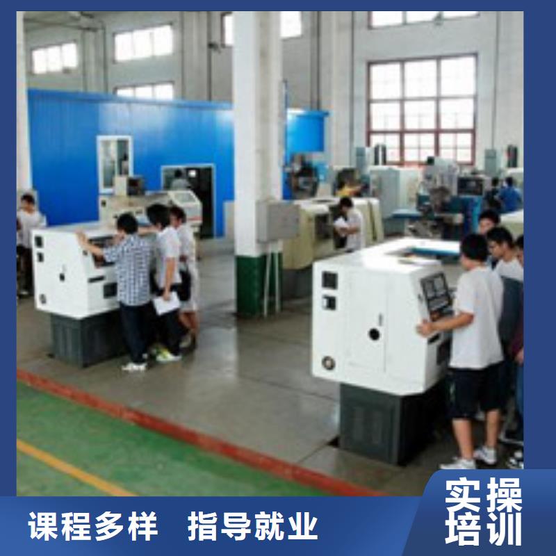 数控车床技校哪家强|加工中心编程技校哪家好|
