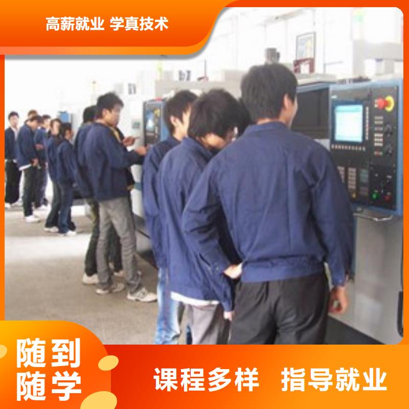 数控车床培训厨师烹饪培训学真技术