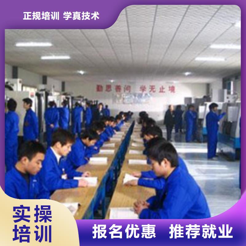 哪有好点的数控培训学校|虎振数控技校啥时候报名
