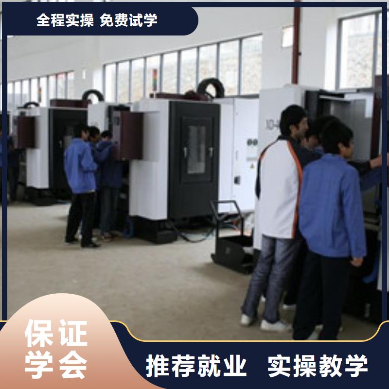 数控车床培训-汽车维修培训正规培训