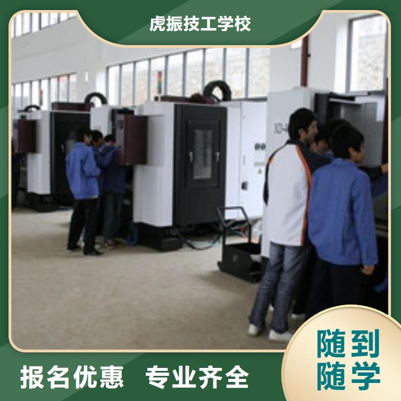 数控车床培训师资力量强