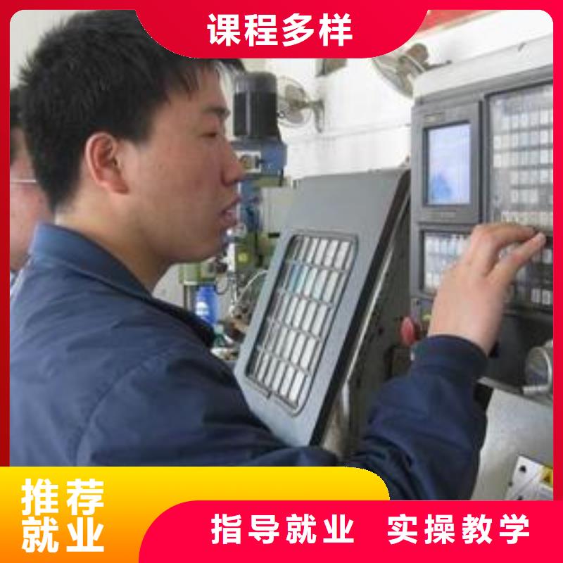 数控车床培训技能+学历
