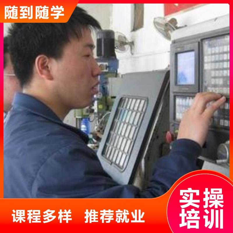  数控车床培训学真技术