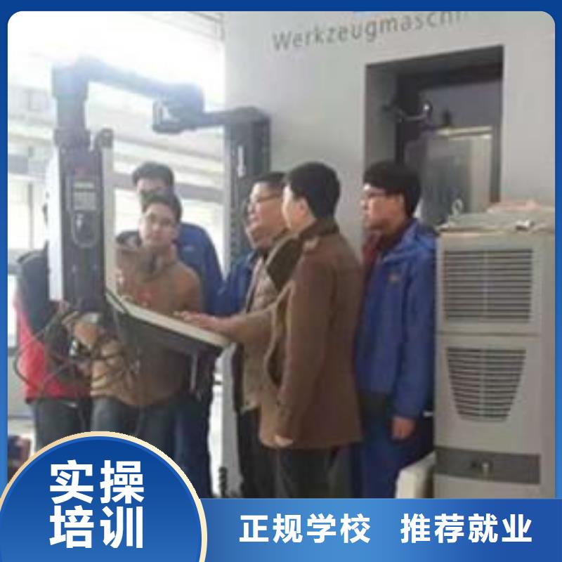 数控车床培训师资力量强