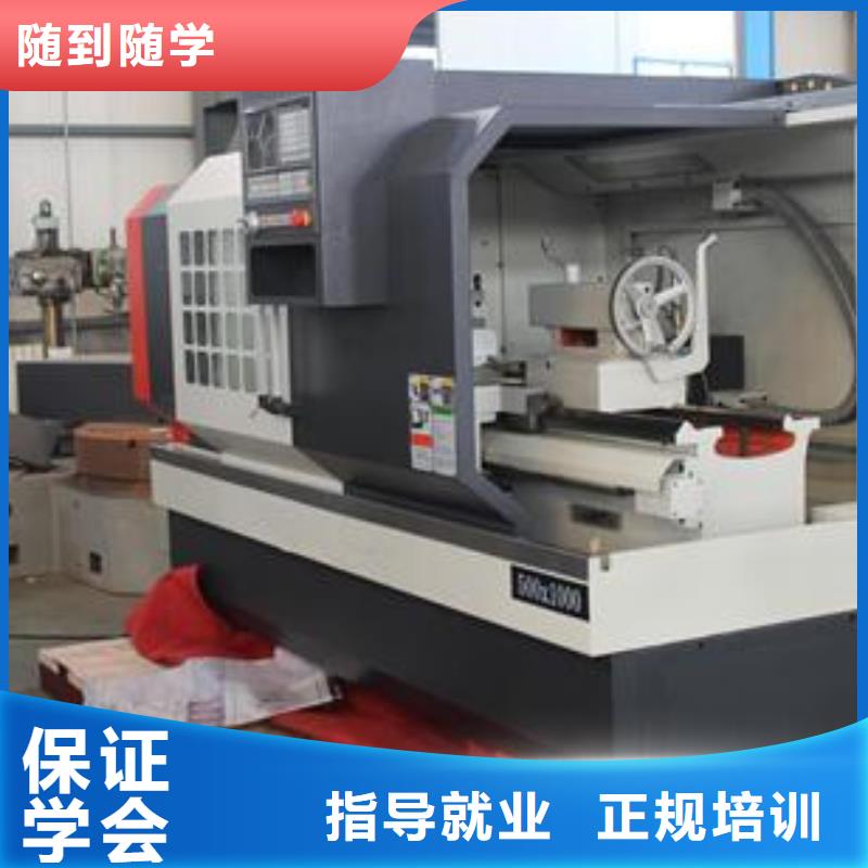 数控车床培训【厨师技校排名】报名优惠