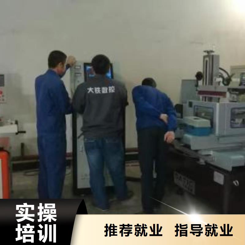 学数控编程哪个技校好|数控车床培训学校排名|