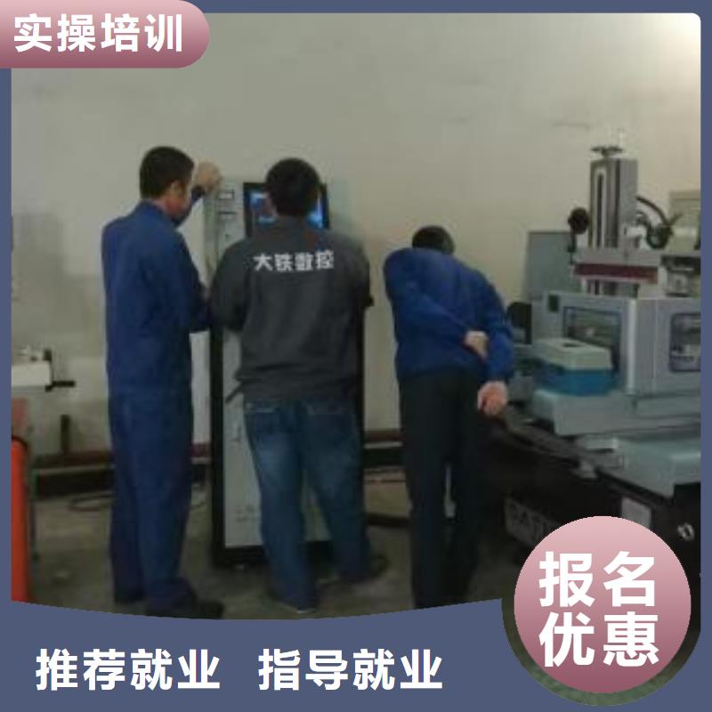 数控车床培训-【厨师烹饪培训】学真技术-虎振技工学校(淄博市分公司)