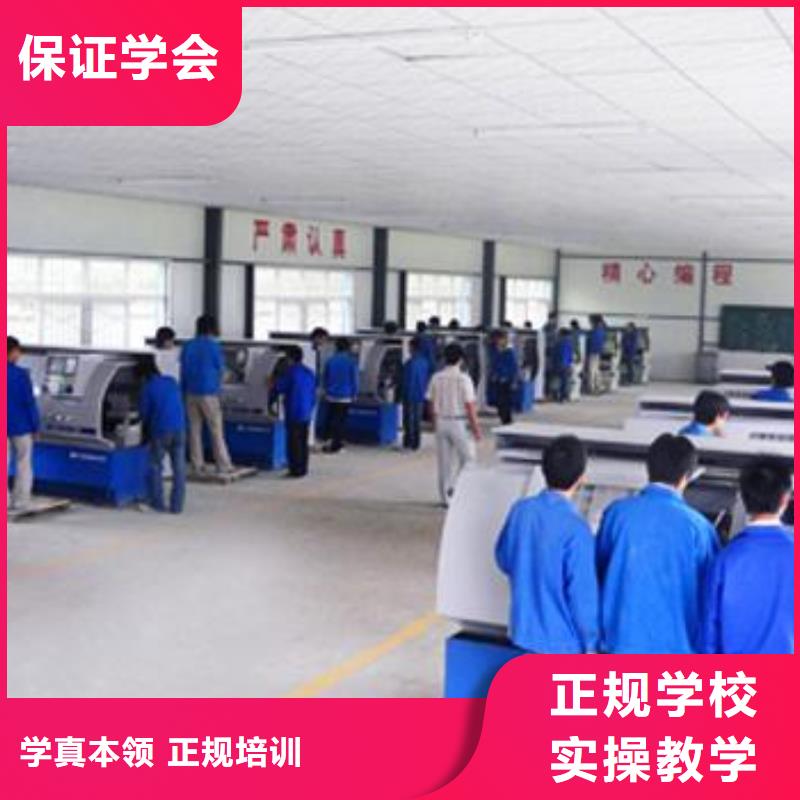 学数控车床报名电话|哪里有学数控编程的技校|