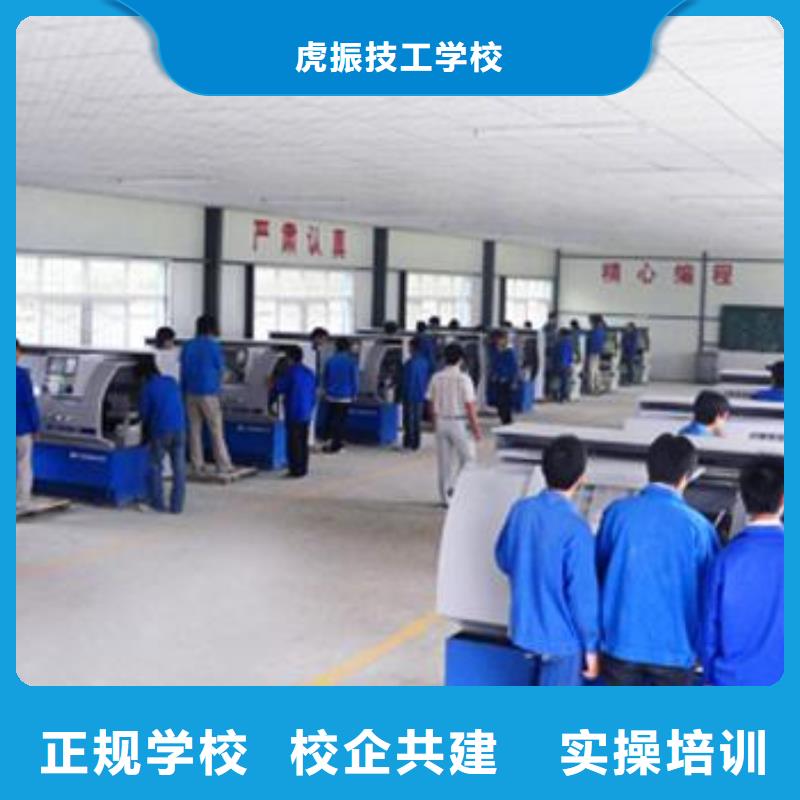 数控车床培训校企共建