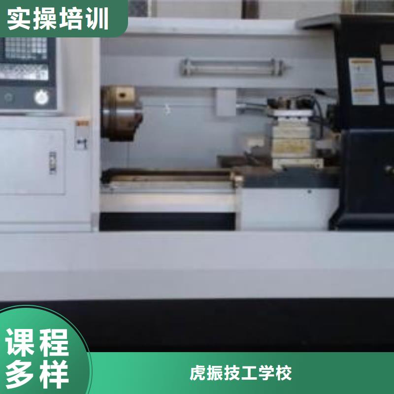 【数控车床培训,装载机铲车驾驶培训校企共建】