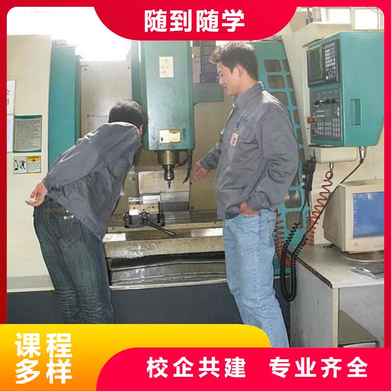 数控车床培训【厨师烹饪培训】就业快