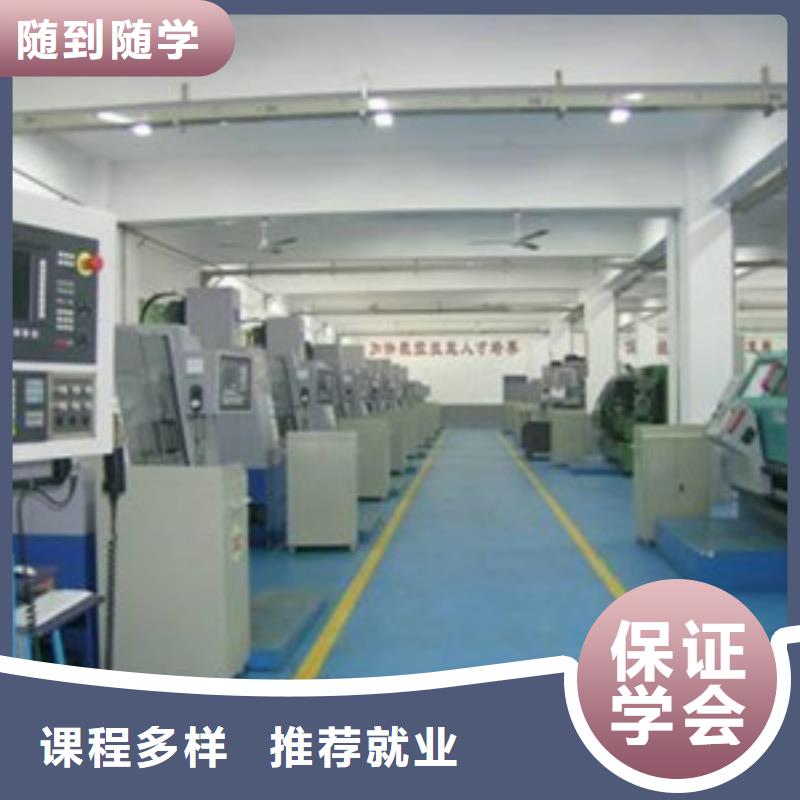 数控车床培训随到随学