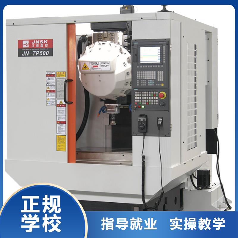 数控车床培训保证学会