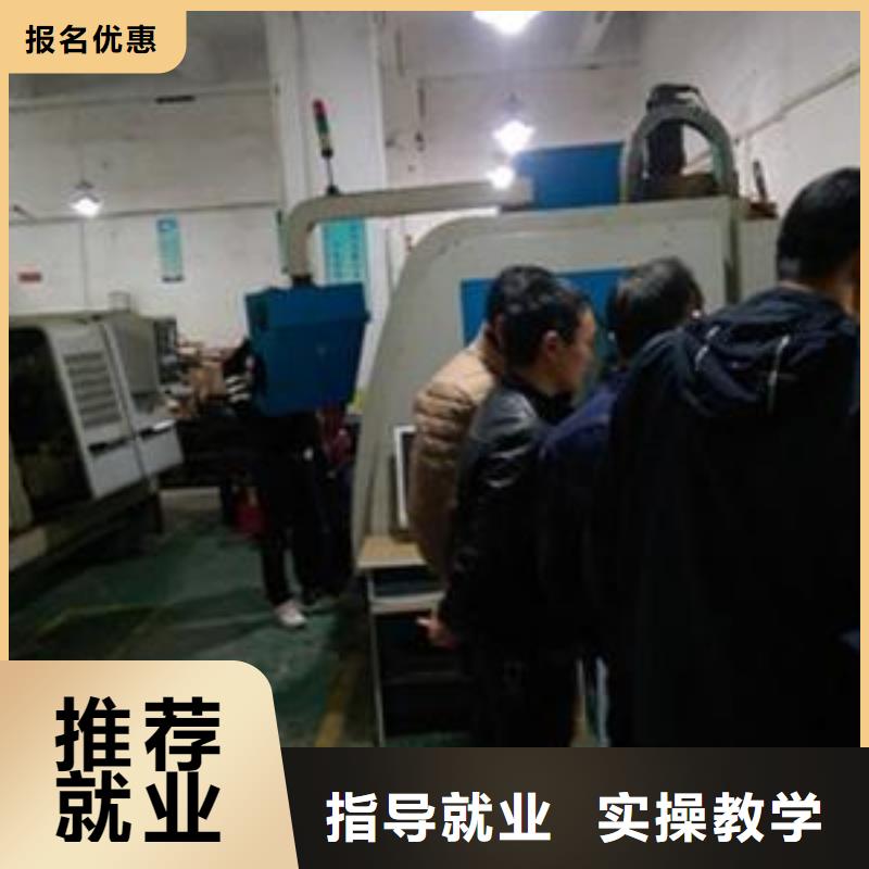 数控车床培训理论+实操