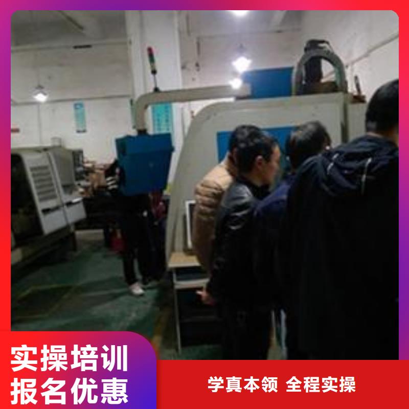  数控车床培训免费试学