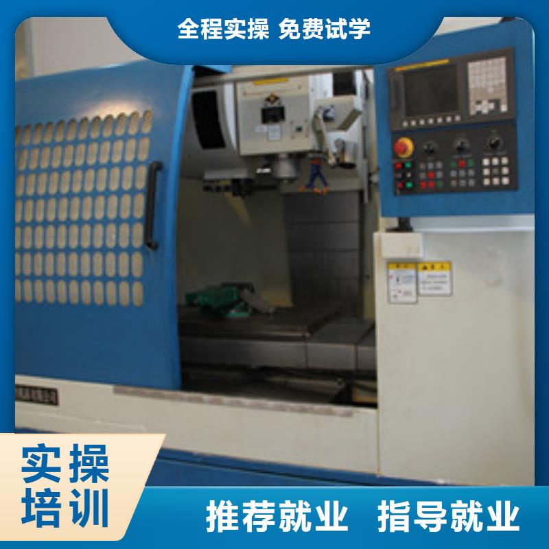 数控车床培训学真技术