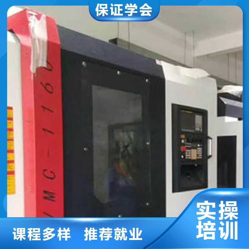 数控车床培训-【厨师烹饪培训】学真技术-虎振技工学校(淄博市分公司)