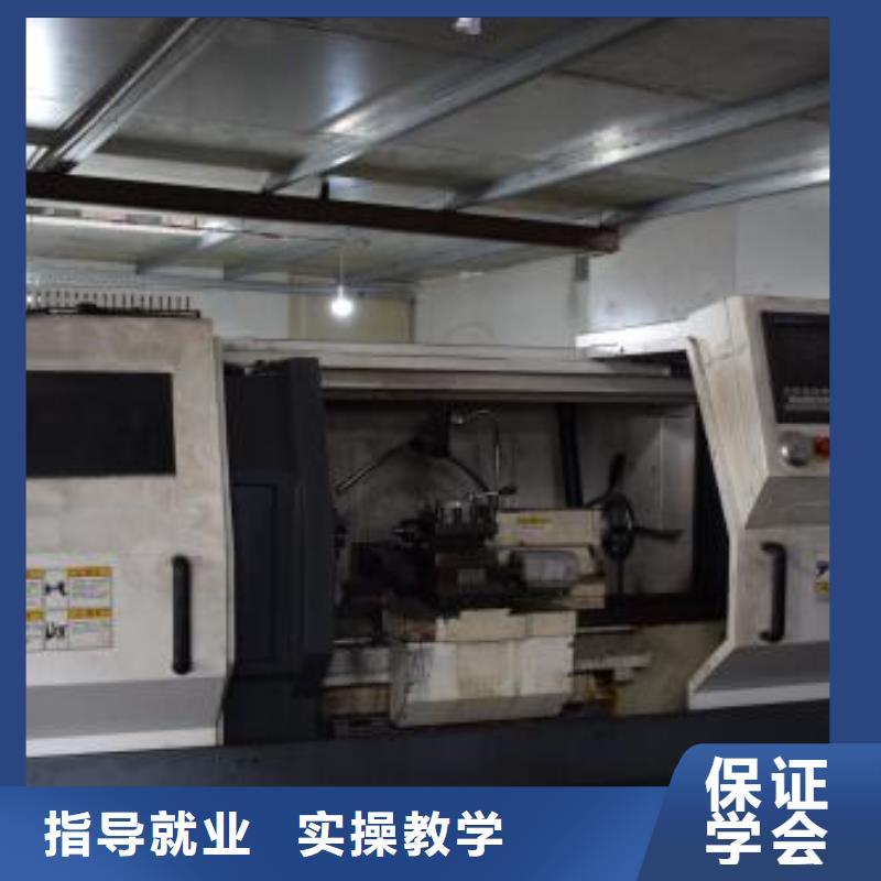 数控车床培训课程多样
