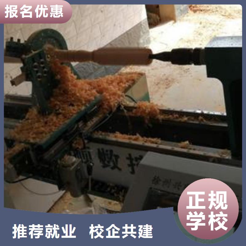 教学好的数控车床学校虎振学校联系方式