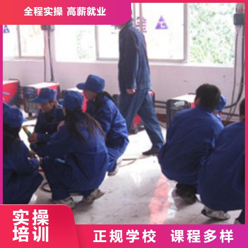 焊接技术培训_【新能源汽车培训】正规培训