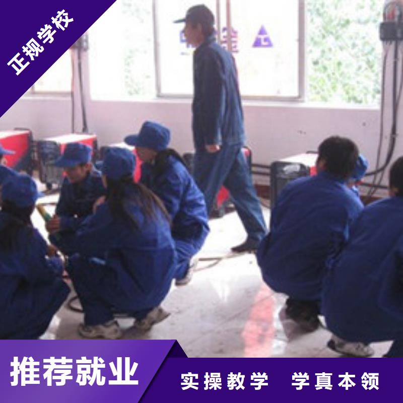 【焊接技术培训】-裱花师糕点师烘焙师培训班随到随学同城品牌