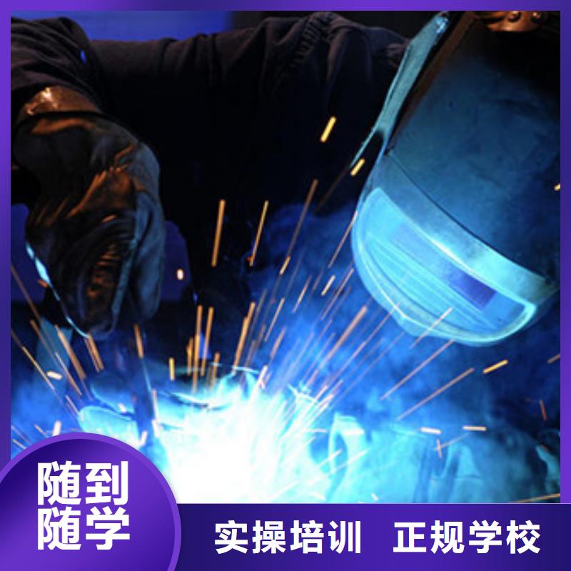 焊接技术培训装载机铲车叉车驾驶培训学校实操教学