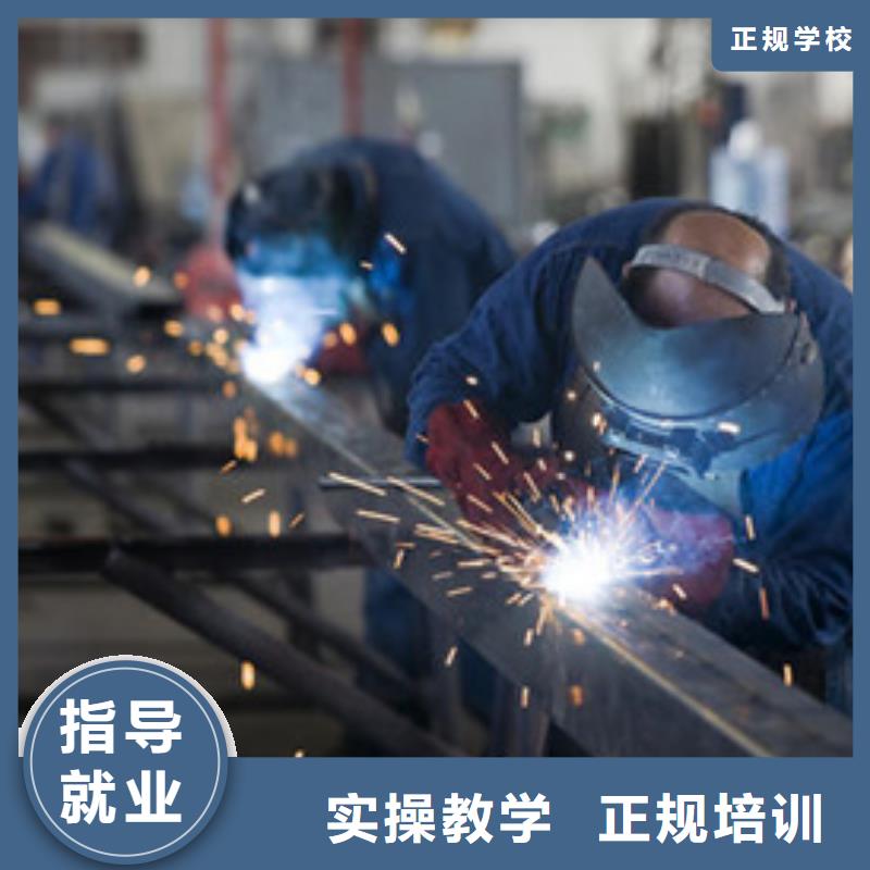 学氩电联焊的学校有哪些|虎振氩弧焊培训学校
