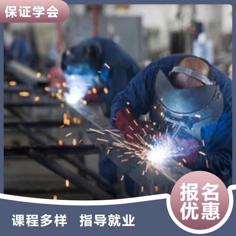【焊接技术培训】厨师技校排名理论+实操虎振学装载机铲车叉车学费多少钱