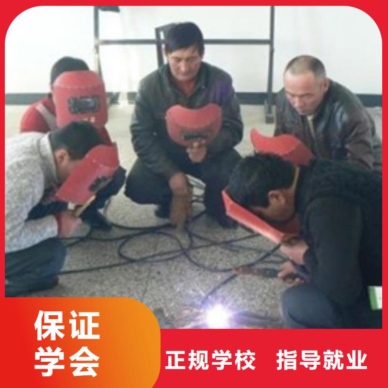 【焊接技术培训】厨师技校排名理论+实操虎振学装载机铲车叉车学费多少钱