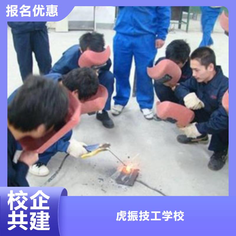 【焊接技术培训_汽车美容装具培训全程实操】