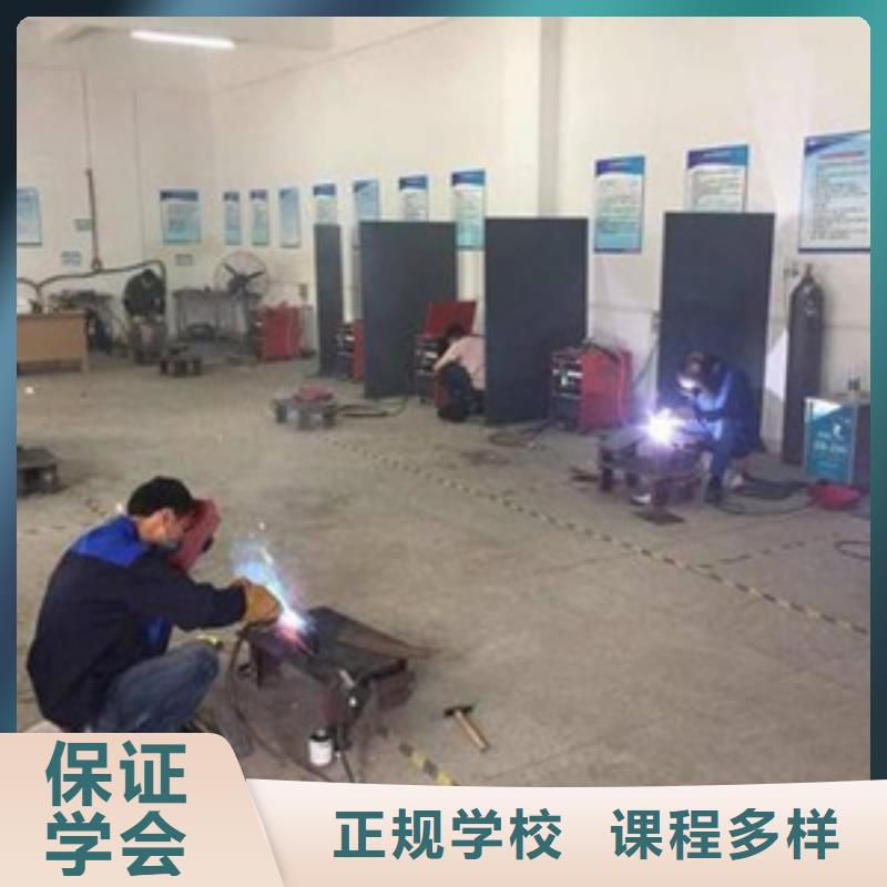 电焊二保焊学校招生电话|学焊接技术去哪里比较好|