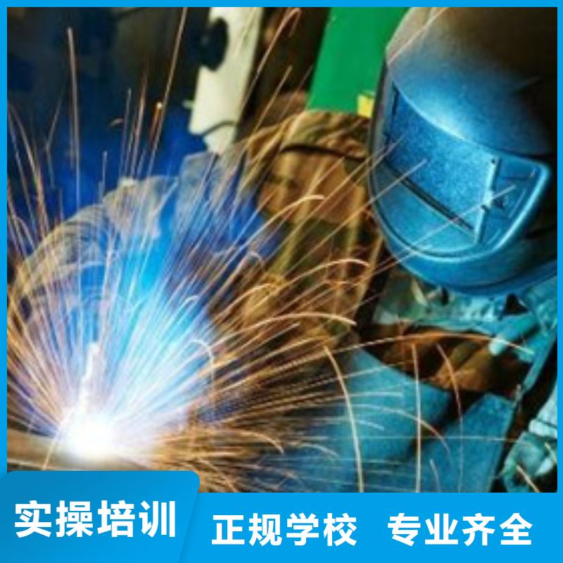 【焊接技术培训】-裱花师糕点师烘焙师培训班随到随学同城品牌