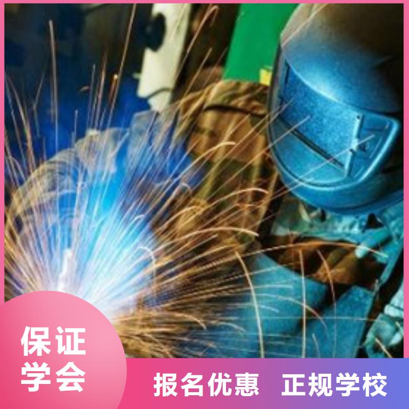 怎么选电气焊氩弧焊学校|附近能学二保焊的技校|