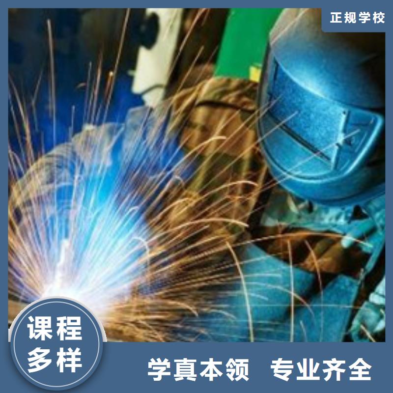 焊接技术培训高薪就业