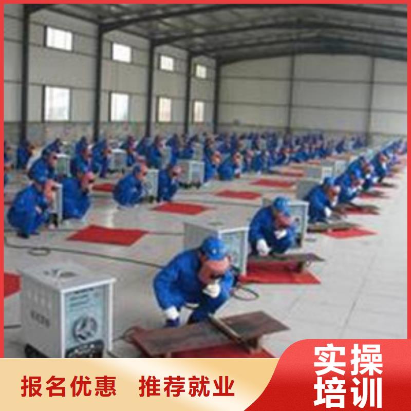 焊接技术培训正规学校