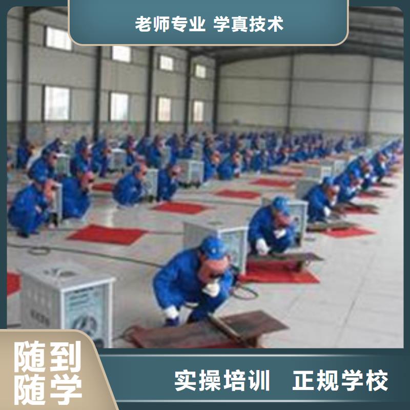 焊接技术培训技能+学历